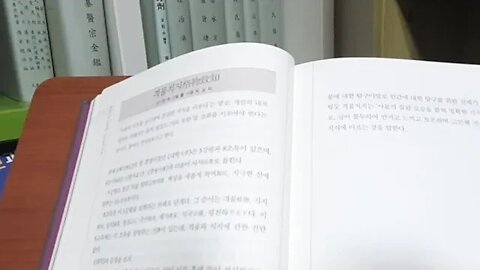 고사성어대사전 김원중 휴머니스트 격물치지