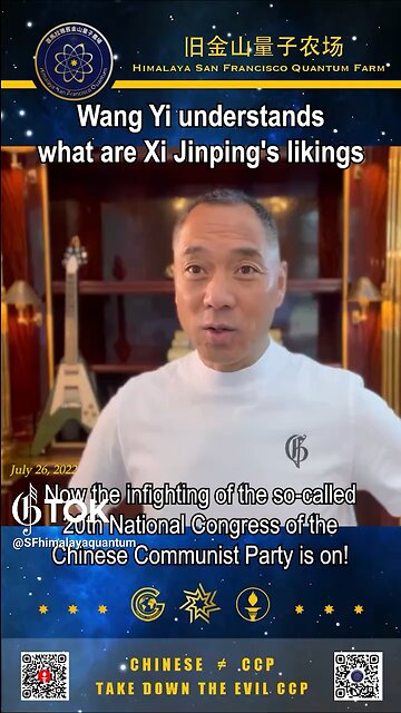 This person asked me who the Central Committee of the Ministry of Foreign Affairs would be