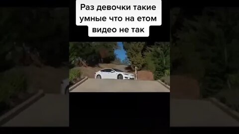 Что же здесь не так