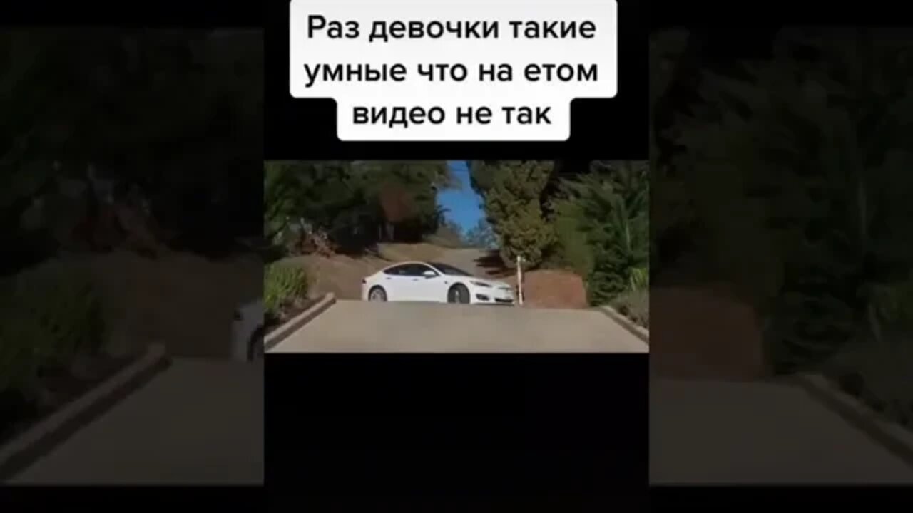 Что же здесь не так