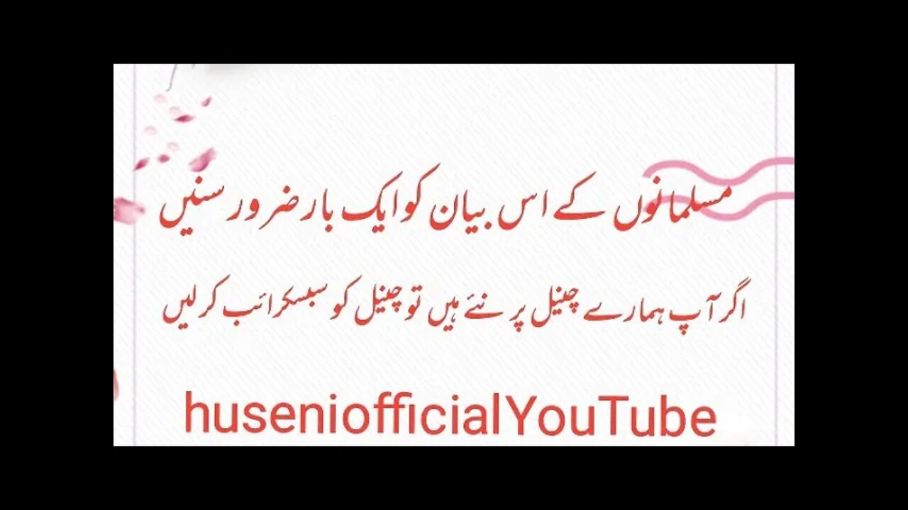 ایسا گونگا بہرہ اپاہج ہمارا معاشرہ زبردست مولانا نے بات کی ہے