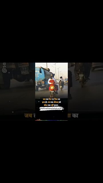 Motivational quotes 1 | Sigma Rules | Respect | #shorts