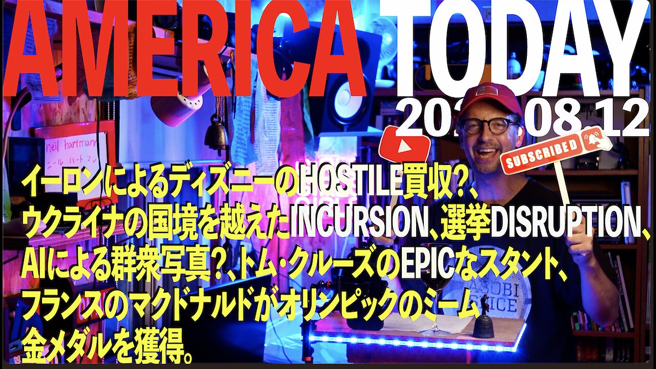 AMERICA TODAY ディズニーのHOSTILE買収？、ウクライナの国境を越えたINCURSION、選挙DISRUPTION、トム・クルーズのEPICなスタント、マクドナルドがミーム金メダル。