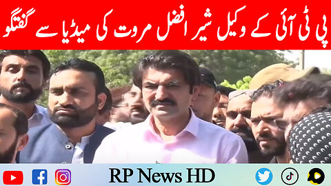 PTI Lawyer Sher Afzal Marwat Fiery Media Talk