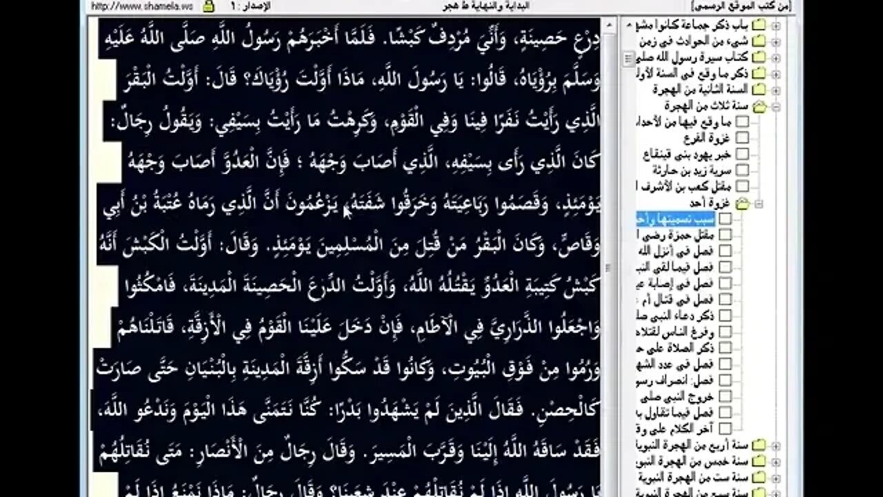 126 المجلس رقم 126 من موسوعة 'البداية والنهاية و رقم 50 من السيرة النبوية