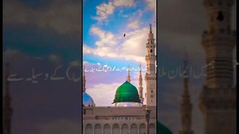 Beshak🥰#ytshorts#islamic #status#islamicvideo #whatsappstatus #