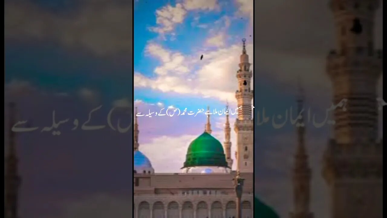 Beshak🥰#ytshorts#islamic #status#islamicvideo #whatsappstatus #