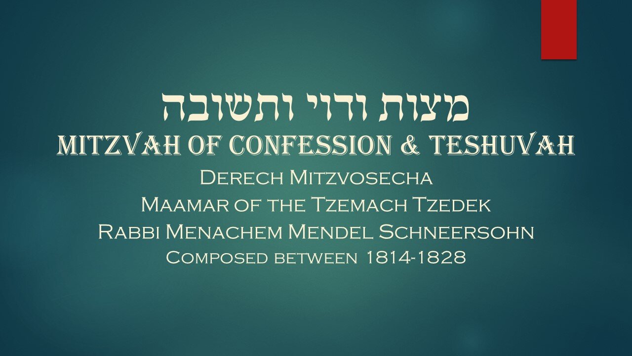 Core Concepts Derech Mitzvosecha: Mitzvas Vidui U'Teshuvah (1)