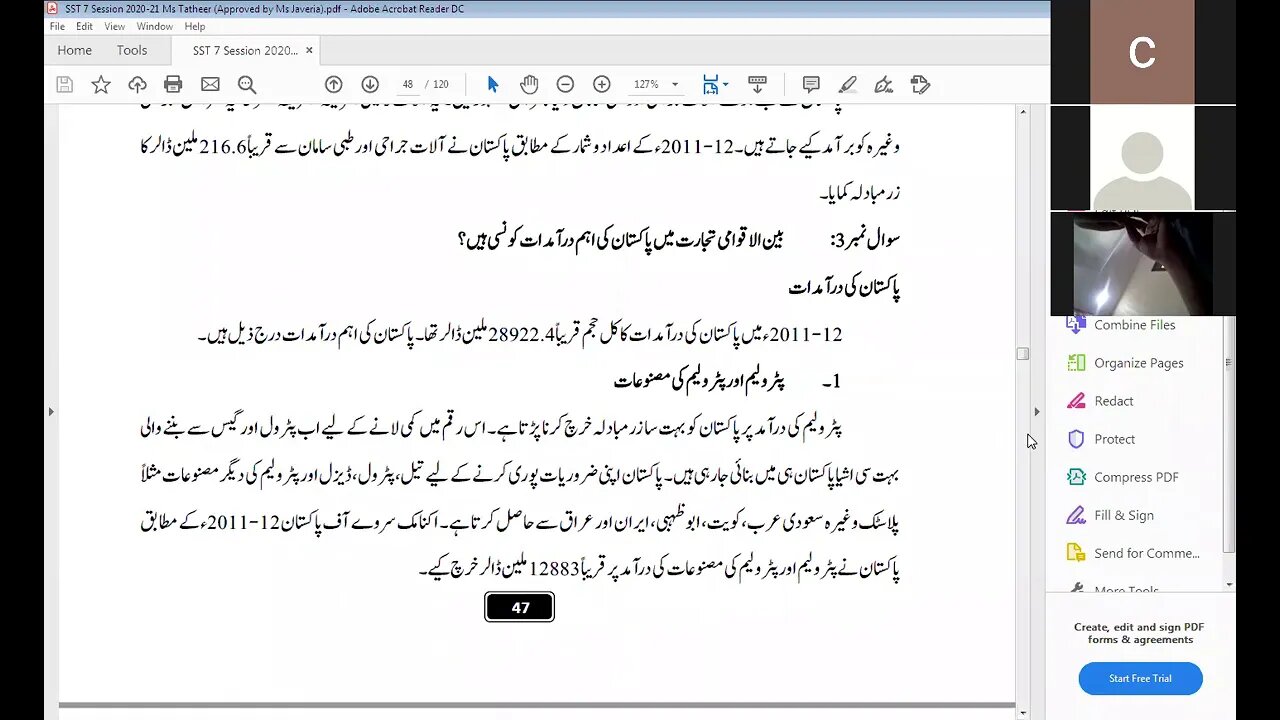 Class 7th Geography Lecture 5 Exercise 21 07 2020