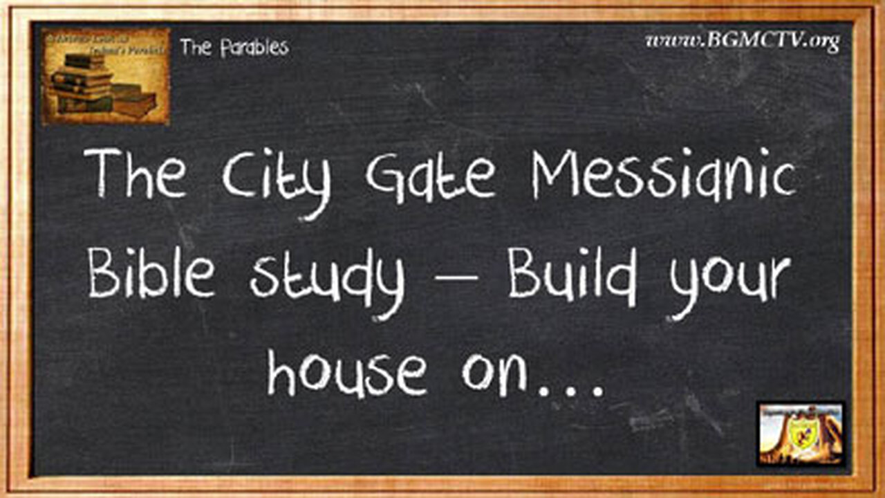 BGMCTV THE CITY GATE MESSIANIC BIBLE STUDY OF THE PARABLES 003