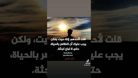 من رسائل إحسان