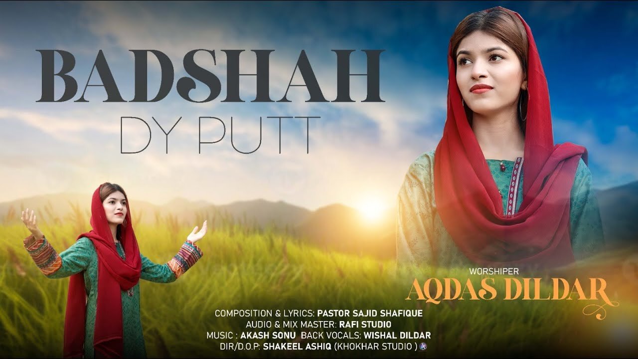 Badshah Dy Putt || Aqdas Dildar | New Masih Geet #MasihGeet