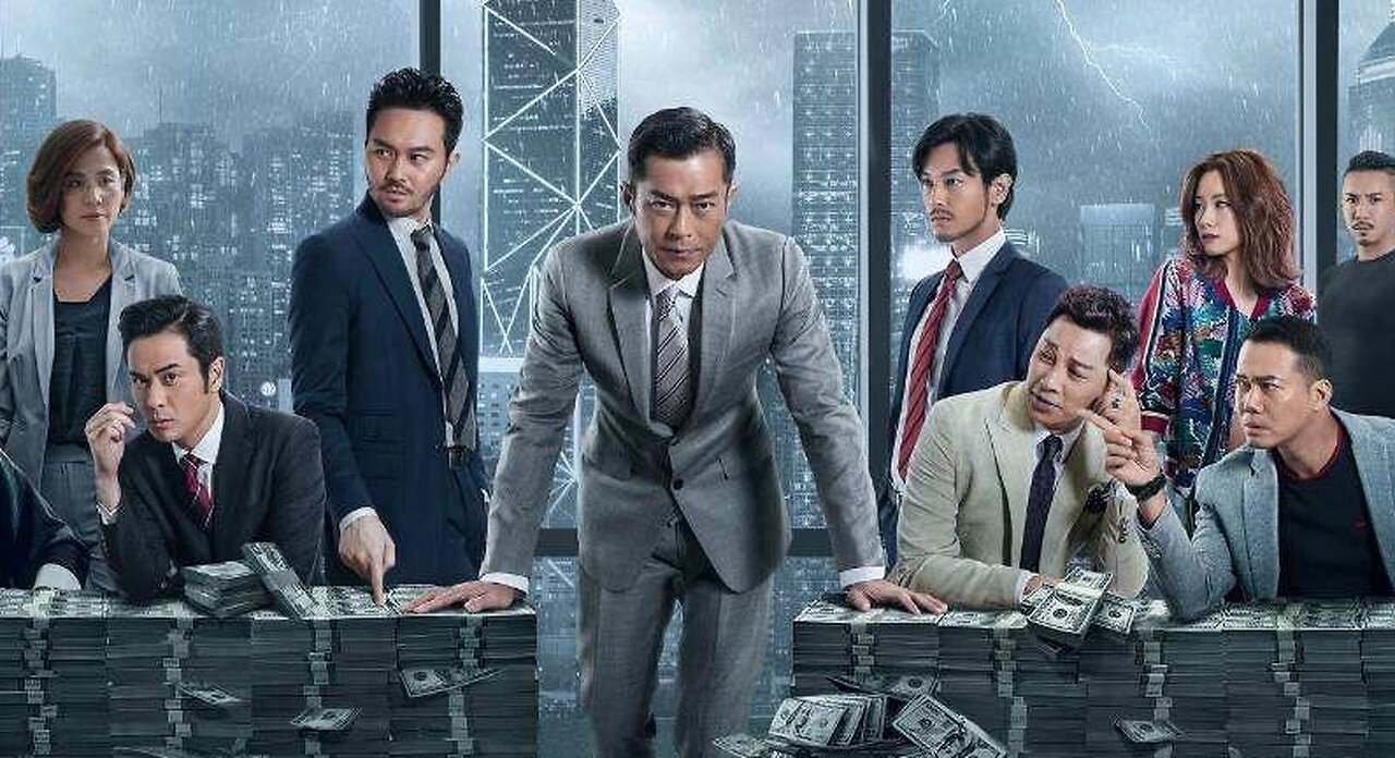 Hong Kong money laundering film