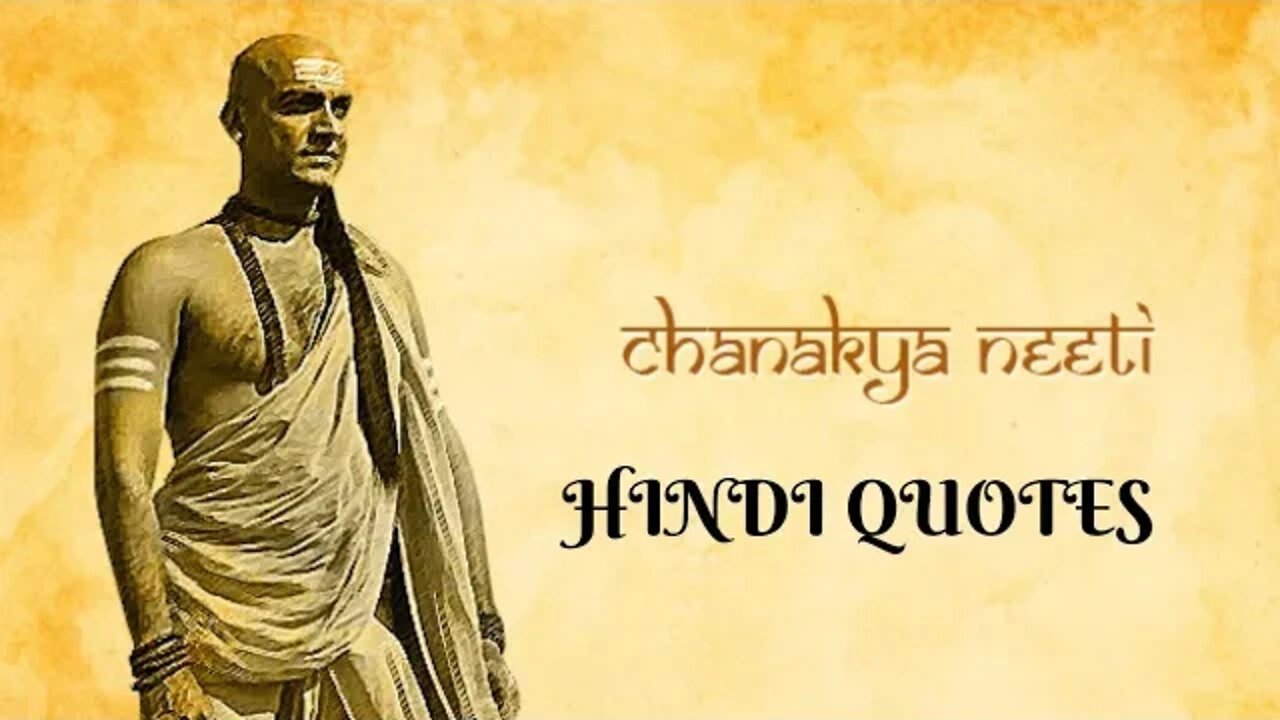 Chanakya Neeti Best Hindi Quotes ||Ranjan Quotes @Quotes @Powerful Quotes