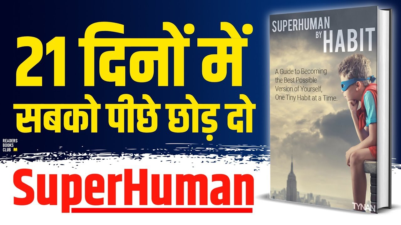 21 Days Challenge SUPERHUMAN by Habit by Tynan Audiobook | Book Summary in Hindi