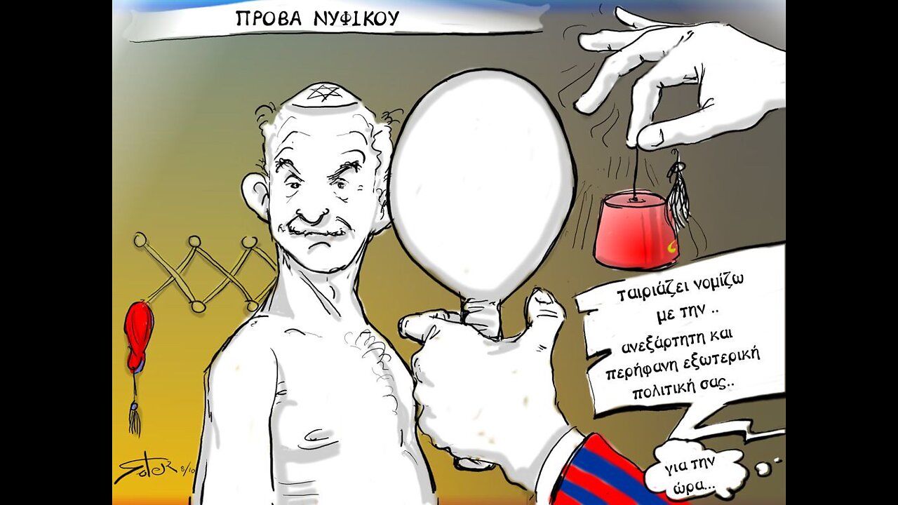 40 ΧΡΟΝΙΑ ΟΛΑ ΔΙΚΑ ΣΟΥ
