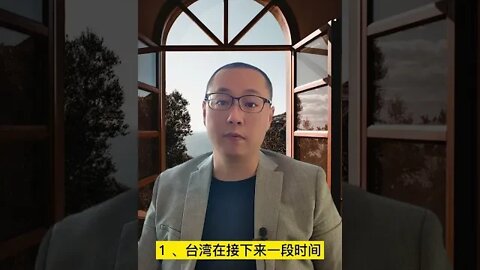 佩洛西访台可能需要付出什么代价，我说海鲜要涨价了，大家信吗？