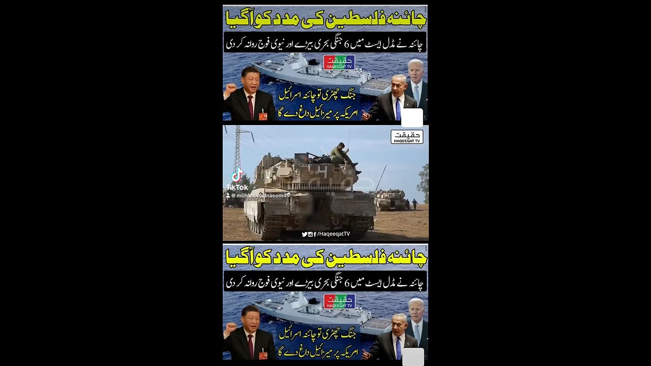 Palastine and Israelπ΅πΈπ΅πΈπ΅πΈπ΅πΈπ΅πΈπ΅πΈππππππππ€²