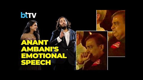 Anant Ambani's Emotional Speech Moves Mukesh Ambani To Tears