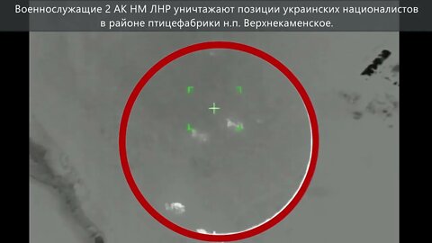 Servicemen of the 2nd AK NM LNR destroy the positions of Ukrainian nationalists