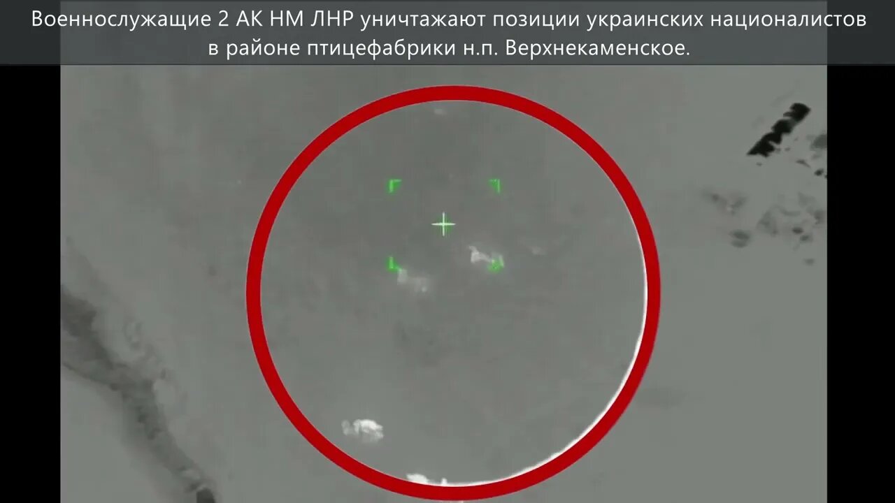 Servicemen of the 2nd AK NM LNR destroy the positions of Ukrainian nationalists