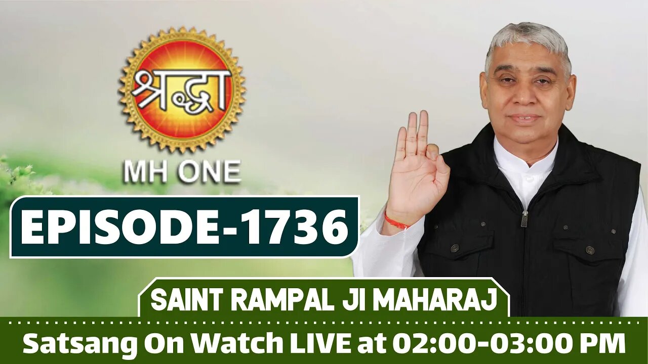 Shraddha TV 07-02-2022 || Episode: 1736 || Sant Rampal Ji Maharaj Satsang
