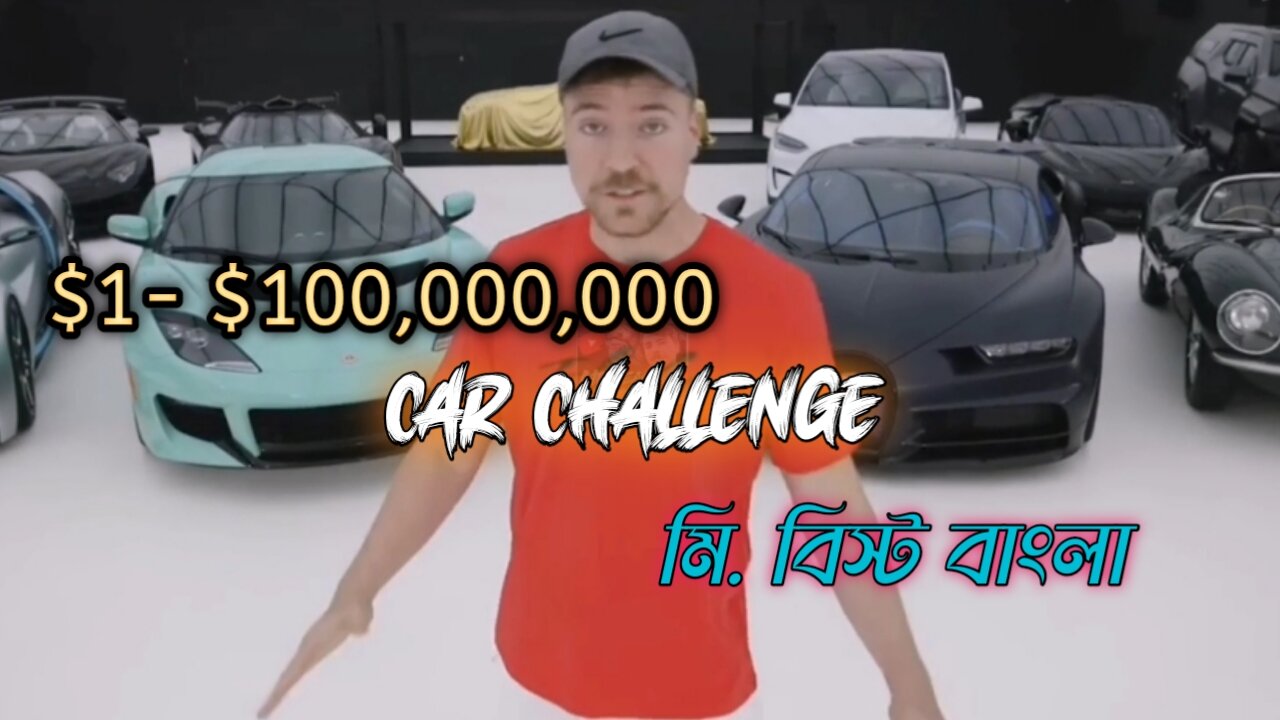 Car For Only $1 | Mrbeast Car Challenge | Car Challenge | Mrbeast Bangla Video | Mrbeast