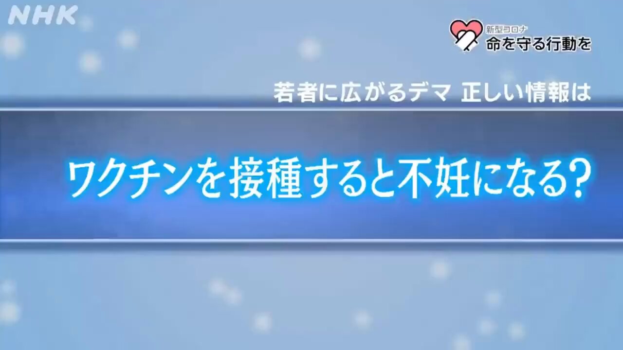 【コロワク】Taka先生と本当の専門家の比較
