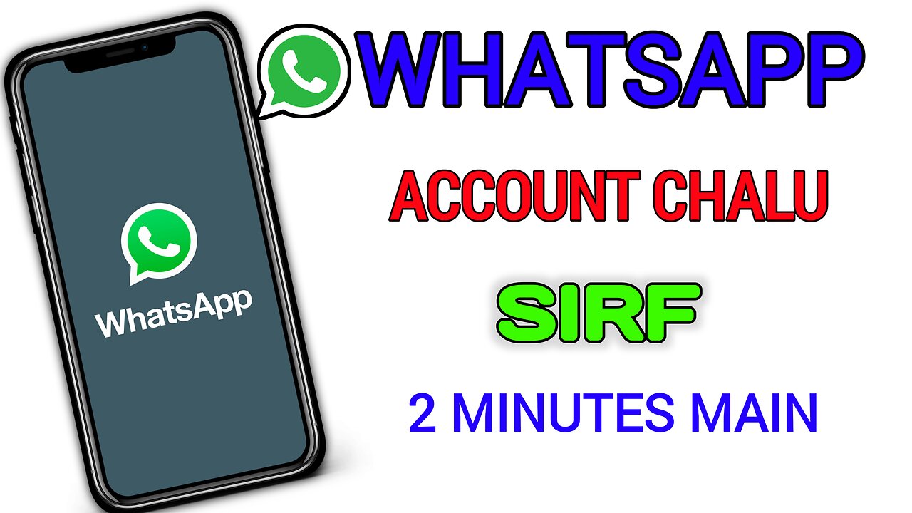 Whatsapp account kaise banaye | how to create whatsapp account