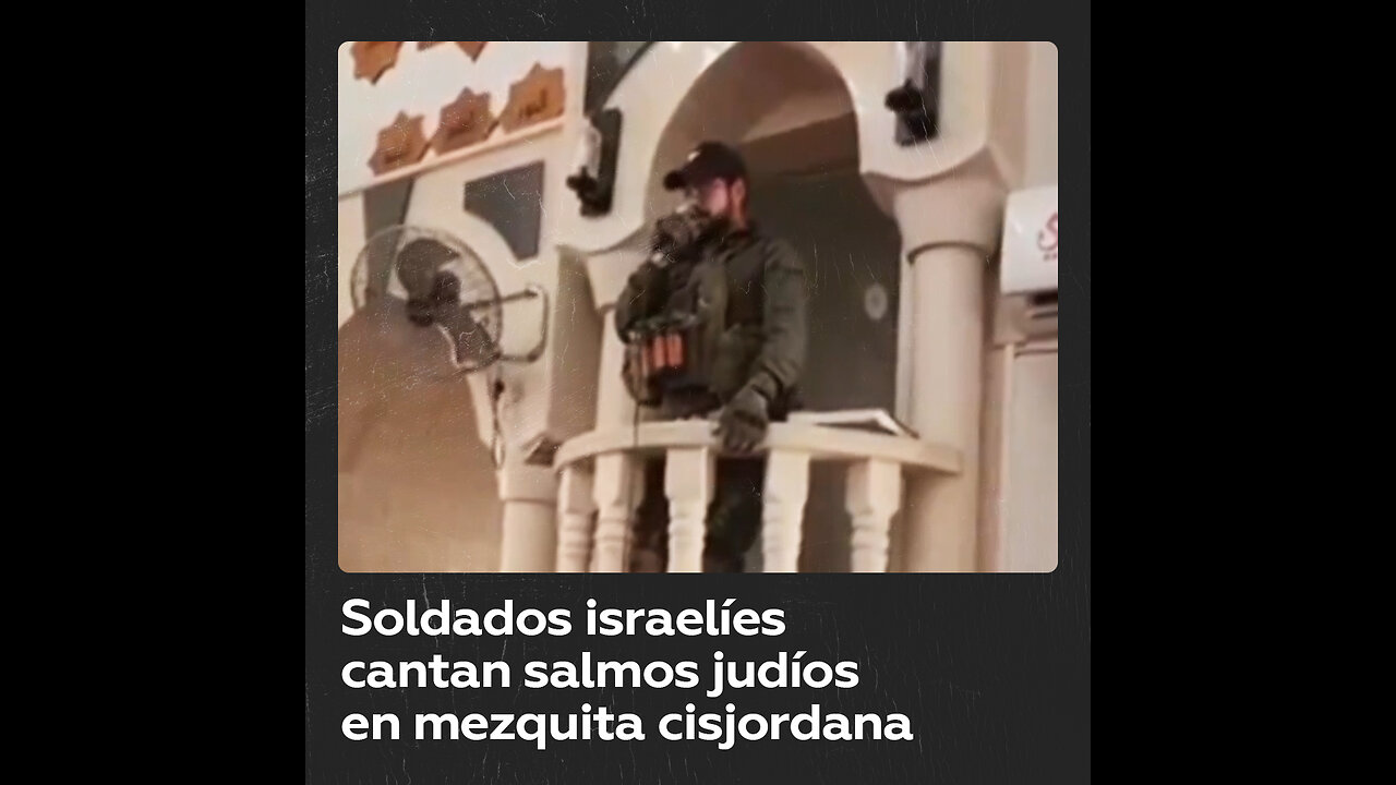 Soldados israelíes irrumpen en una mezquita en Palestina y rezan oraciones judías por el altavoz