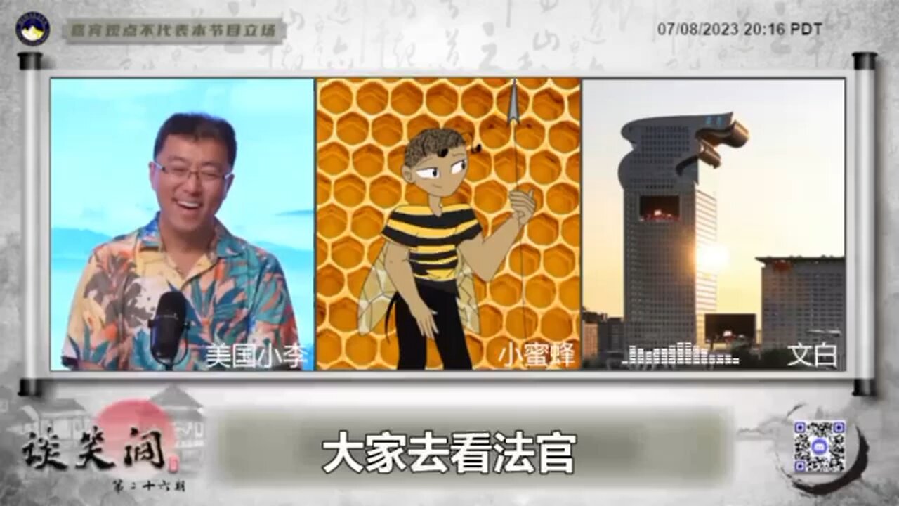 道蒂法官是有正义感的，他三次阻止强制注射疫苗，是坚决维护宪法的，在155页法律文件中，充满了要求社交媒体平台删除关于疫苗副作用帖子的内容，越读越觉得美国法律之伟大，并且为自己