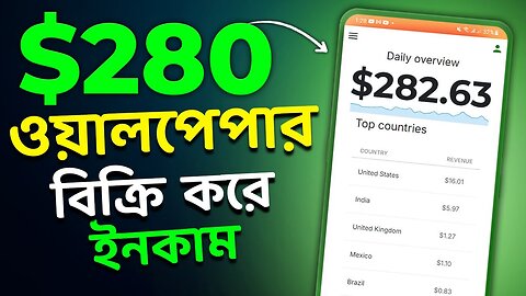 মোবাইল ওয়ালপেপার আপলোড করে ইনকাম || Part-3 || 1 Wallpaper = $80 || How To Sell Photos Online