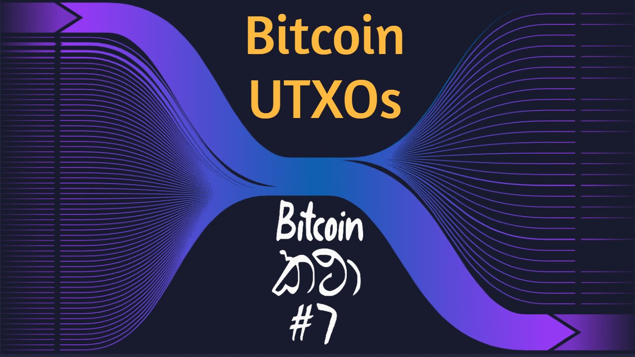 Bitcoin කථා #07 - Bitcoin UTxO තේරුම් ගමු