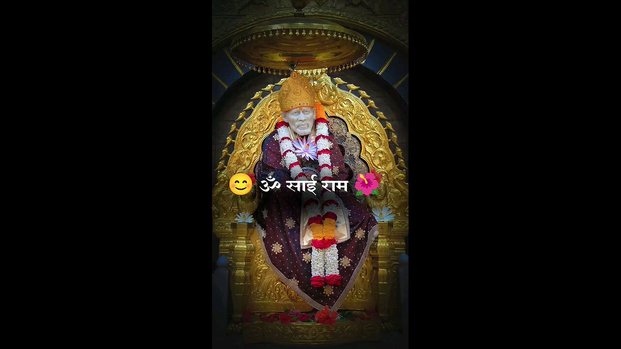 sai ram