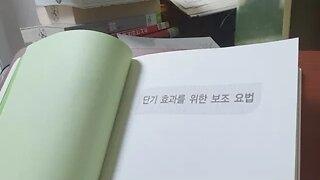 몸은 만가지라도 단식만하면 낫는다, 이우영, 복부마사지, 적취, 심적, 장씨의통, 동의보감, 폐적, 비적
