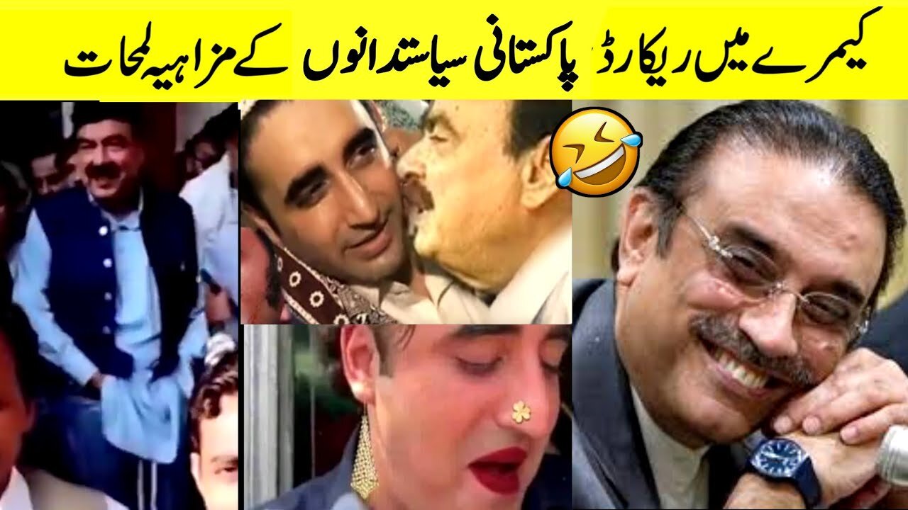 Funny politicians of Pakistan