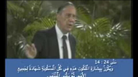 4320 - The Power of Proclamation, Part 1 (Arabic)