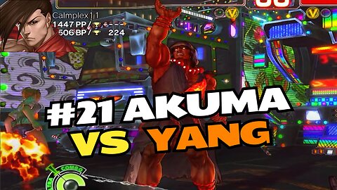 Yang Tutorial - Akuma (Lobodemon12) vs Yang (Calmplex11)