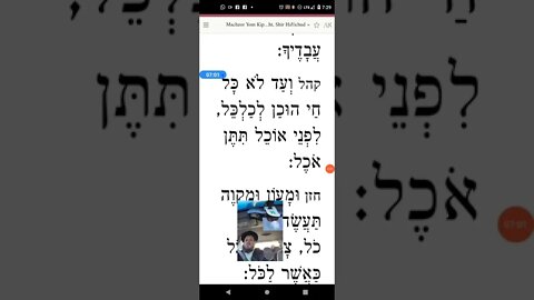 shir hayichud Friday