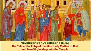 The Lives of Saints: Nov. 21/Dec. 4 (N.S.) The Entry of the Most Holy Mother of God into the Temple