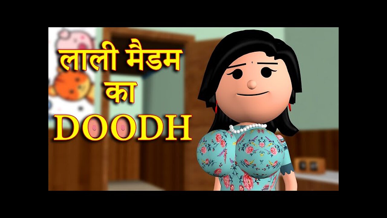 Milk of Lali madam Classroom comedy With English subtitles