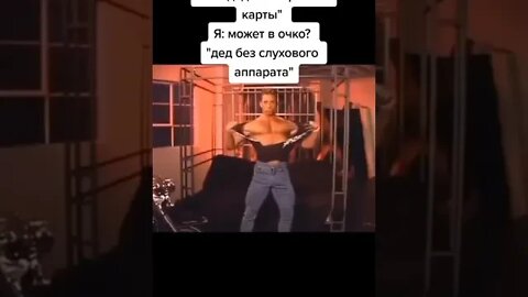 Дед одумайся // Не надо дядя