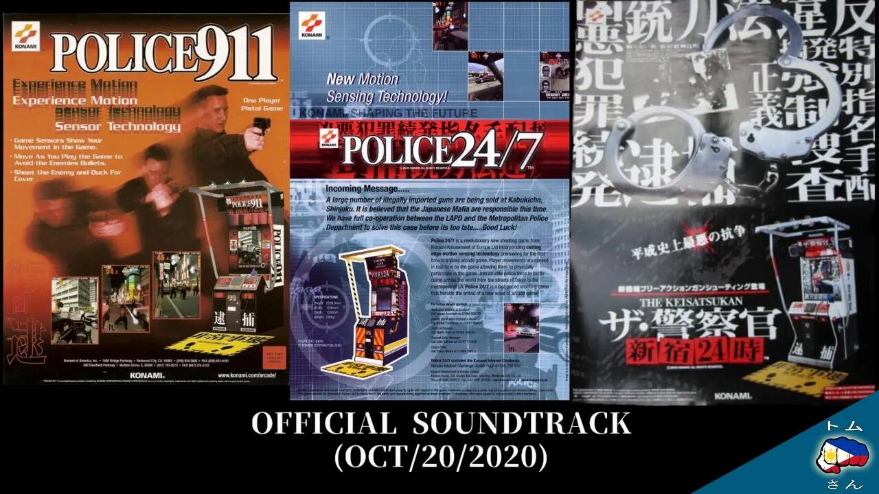 Police 911 + Police 24/7 + The Keisatsukan [ザ・警察官新宿24時] - Full OST