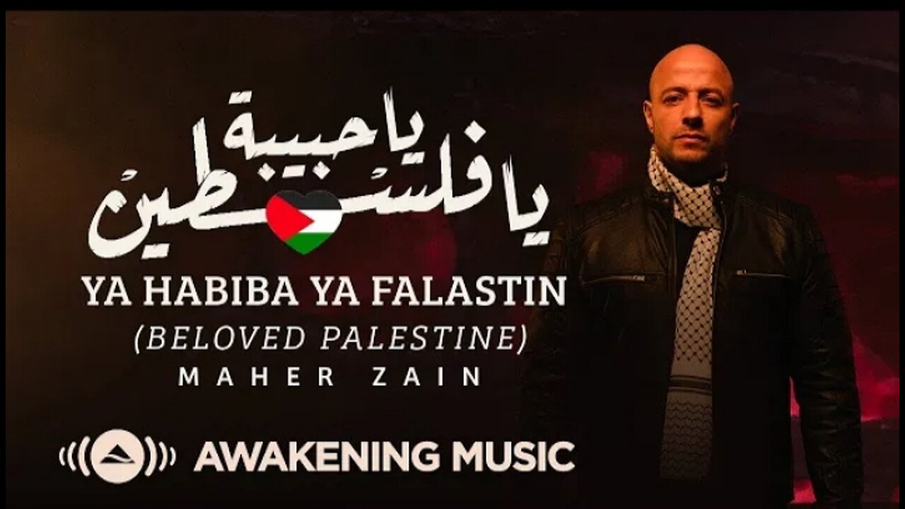 Maher Zain - Ya Habiba Ya Falastin (Beloved Palestine) _ ماهر زين - يا حبيبة يا فلسطين(7