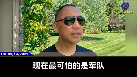 习近平现在最害怕的是军队，习发现中央下达的指示，军队下面阳奉阴违，只答应不做。某大区司令被抄家后甚至发现对习太阳的不利信息。军中王岐山—马胜利和不少军中大佬被抓后都发现他