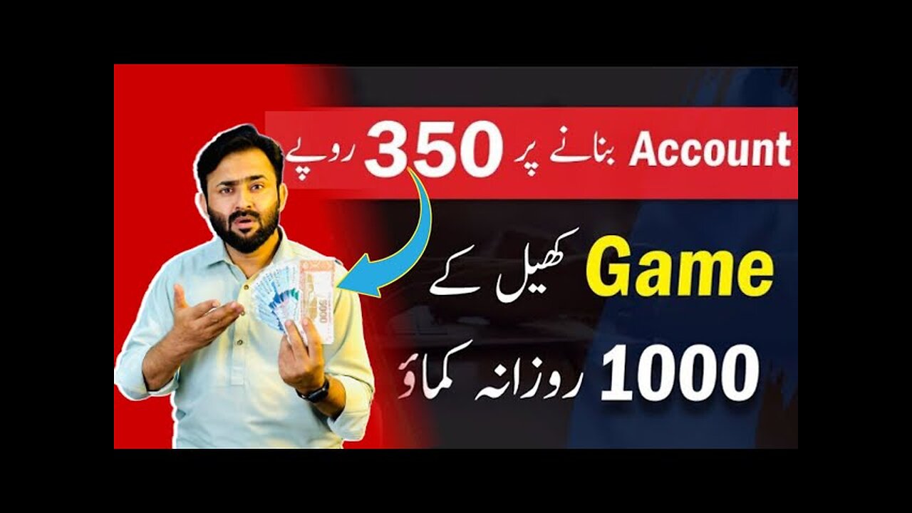 Play Game and Earn Money Online | Earn From Home | Earning App 2023 | Sibtain Olakh | Sibtain Number