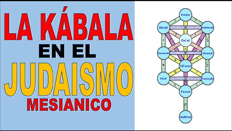 LA KÁBALA ESTA PRESENTE EN EL JUDAISMO MESIANICO!