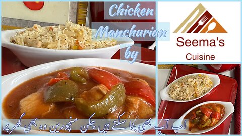 Chicken Manchurian | Manchurian by Seema's Cuisine