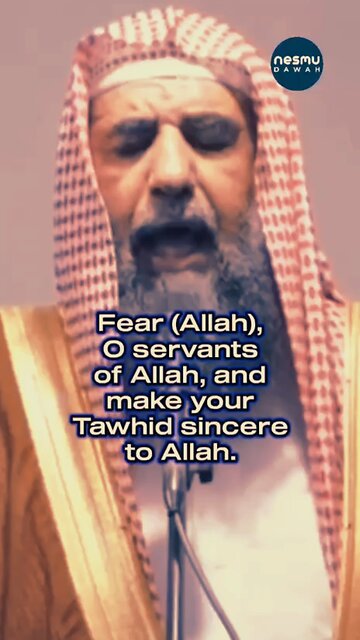 📲Download and Share‎ ⁦‪https://t.me/nesmudawah