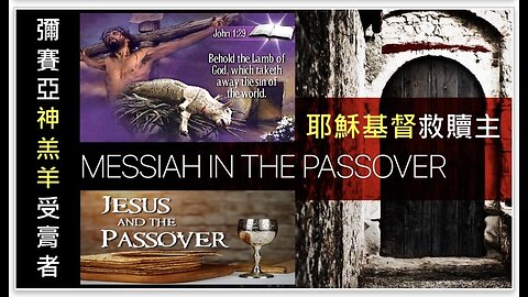 2023-04-04 新婦覺醒 • 生命建造——耶和華是我的產業（詩篇17）